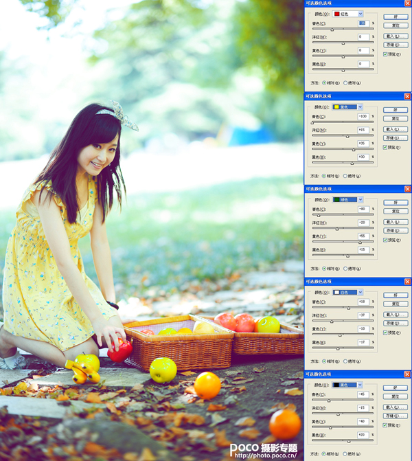 Photoshop处理文艺效果图 PS图片教程 经典设计网 图片处理