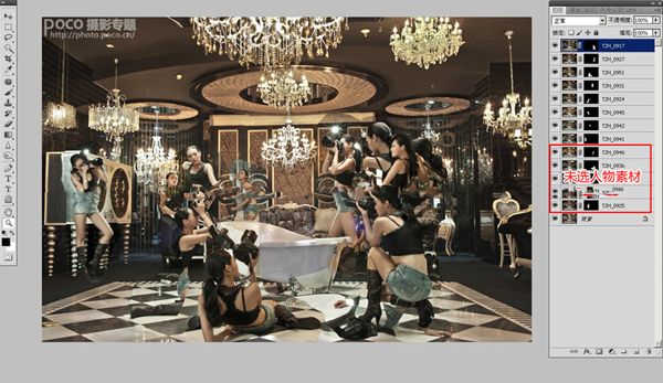 PS教程:合成多人动作场景 经典设计网 PS图片处理 PS教程:合成多人动作场景