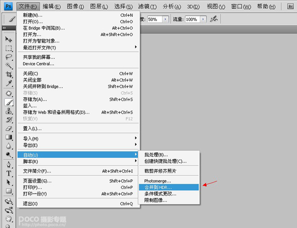PS教程:合成多人动作场景 经典设计网 PS图片处理 PS教程:合成多人动作场景