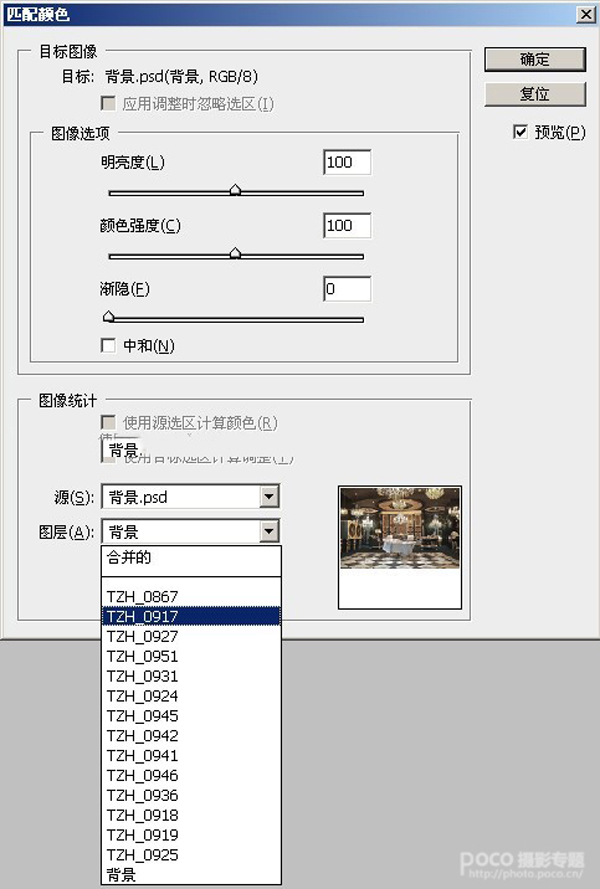 PS教程:合成多人动作场景 经典设计网 PS图片处理 PS教程:合成多人动作场景