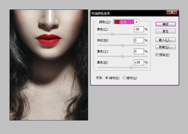 PS处理人物海报效果教程 经典设计网 PS图片处理 PS处理人物海报效果教程