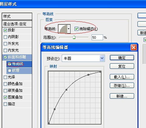 PS制作漂亮浮雕花纹玉石文字效果