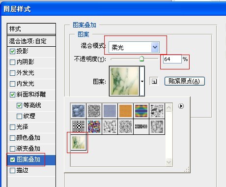 PS制作漂亮浮雕花纹玉石文字效果