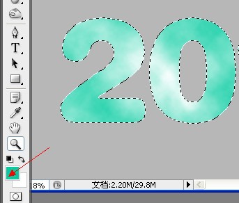 PS制作漂亮浮雕花纹玉石文字效果
