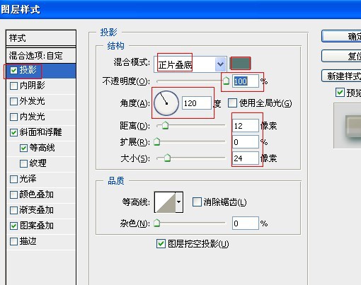 PS制作漂亮浮雕花纹玉石文字效果