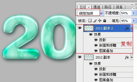 PS制作漂亮浮雕花纹玉石文字效果