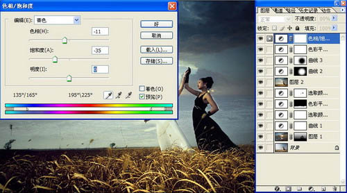 PS给野外人物照片添加朝霞效果