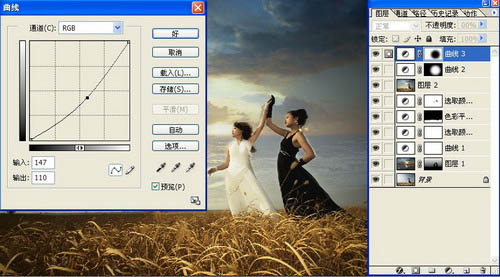 PS给野外人物照片添加朝霞效果