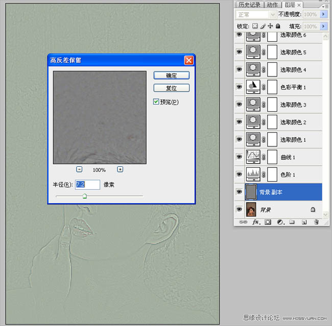 PS调出金色质感肤色的室内头像照片