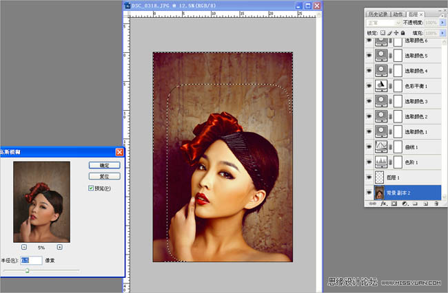 PS调出金色质感肤色的室内头像照片