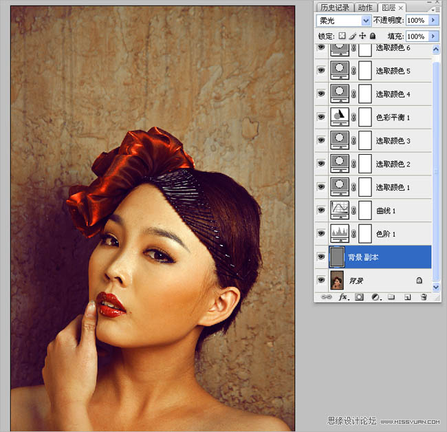 PS调出金色质感肤色的室内头像照片