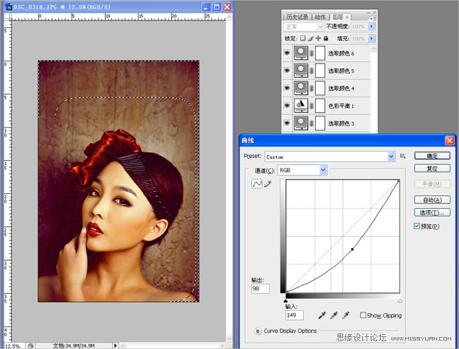 PS调出金色质感肤色的室内头像照片
