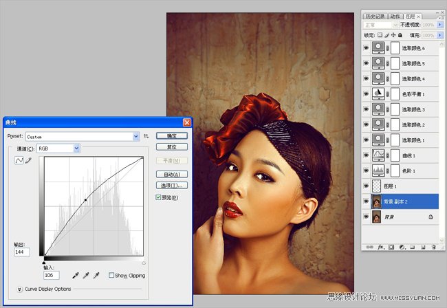 PS调出金色质感肤色的室内头像照片