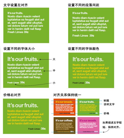 设计方块构成的折页册子