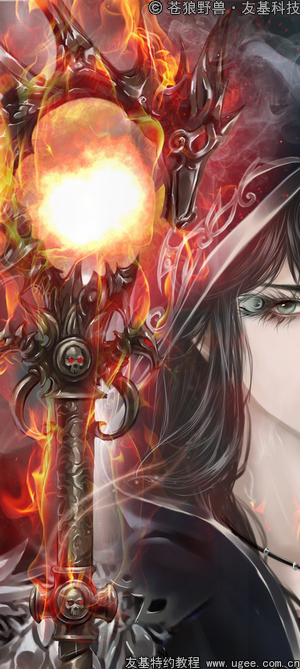 友基数位板奇幻插画教程《血之刻痕》