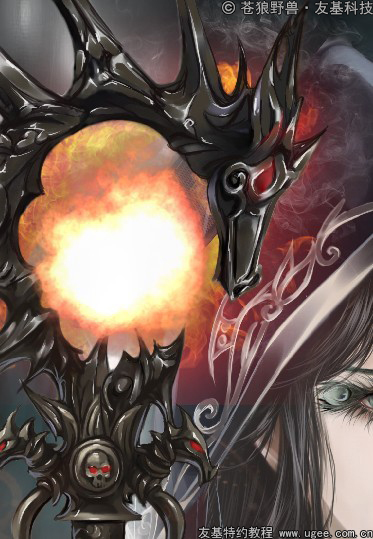 友基数位板奇幻插画教程《血之刻痕》