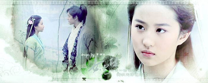 Photoshop合成青绿色古画签名照片