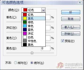 步骤3