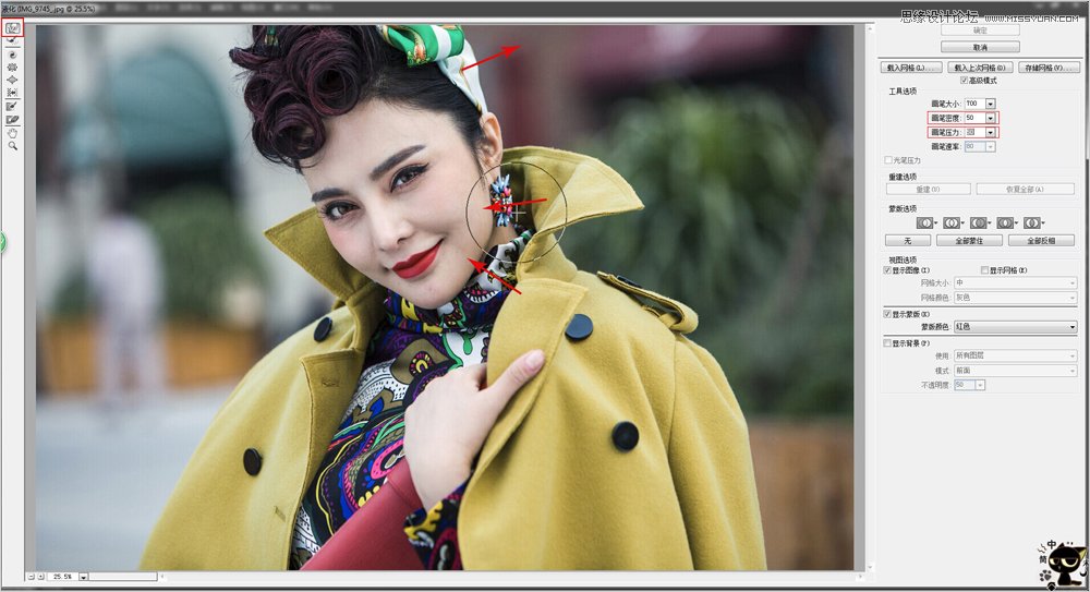 Photoshop通过液化工具打造完美的人像效果,PS教程,PS家园网