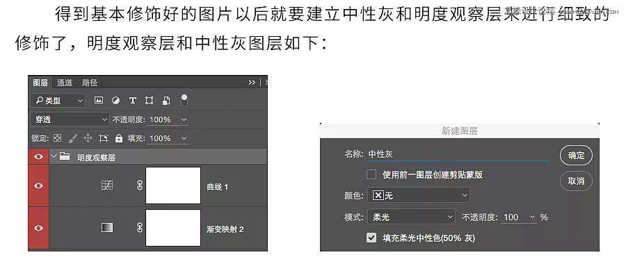 Photoshop调出金属质感肤色的人像照片,PS教程,PS家园网
