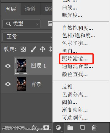 城市调色：用PS调出冷色风格的老街照片,PS教程,PS家园网
