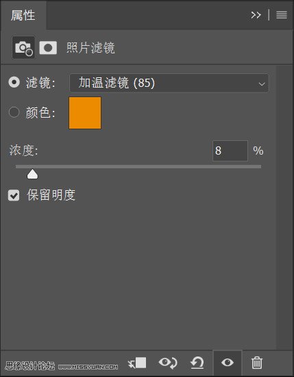 城市调色：用PS调出冷色风格的老街照片,PS教程,PS家园网