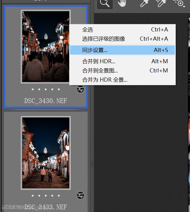 城市调色：用PS调出冷色风格的老街照片,PS教程,PS家园网