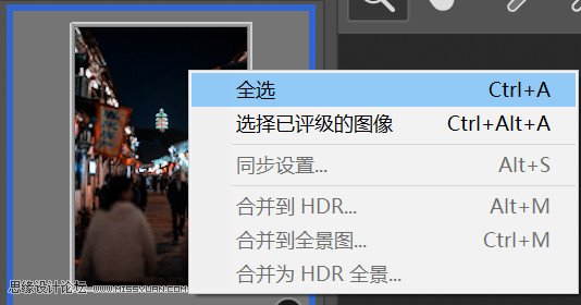 城市调色：用PS调出冷色风格的老街照片,PS教程,PS家园网
