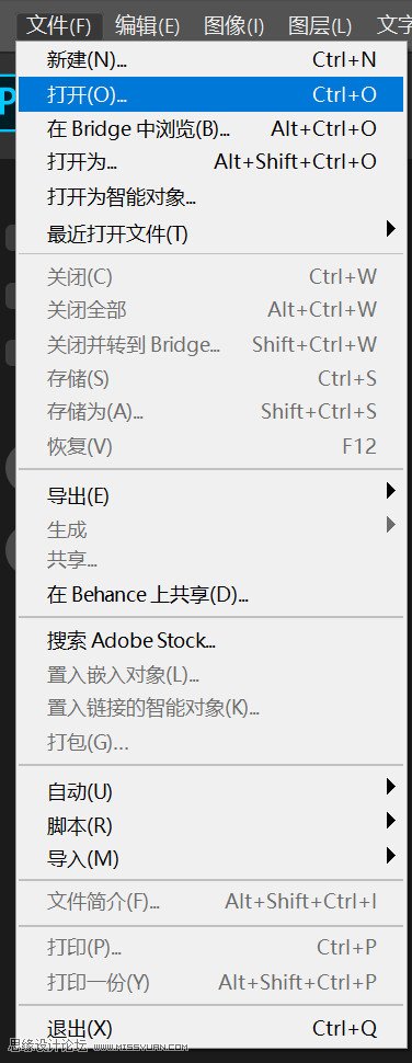 城市调色：用PS调出冷色风格的老街照片,PS教程,PS家园网