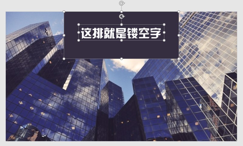 选中背景和字体.png