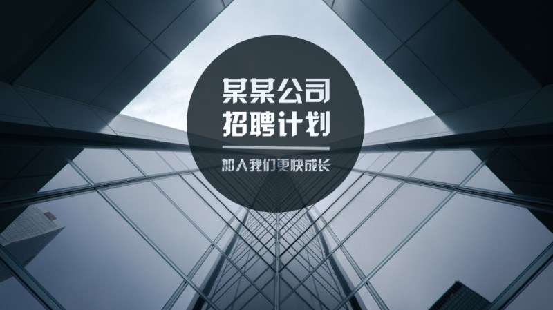 圆形背景.png