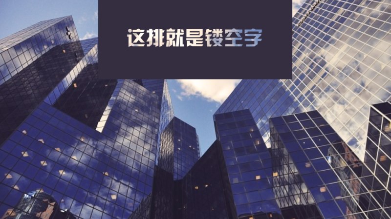 最终效果.png