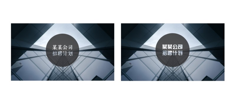 换个字.png