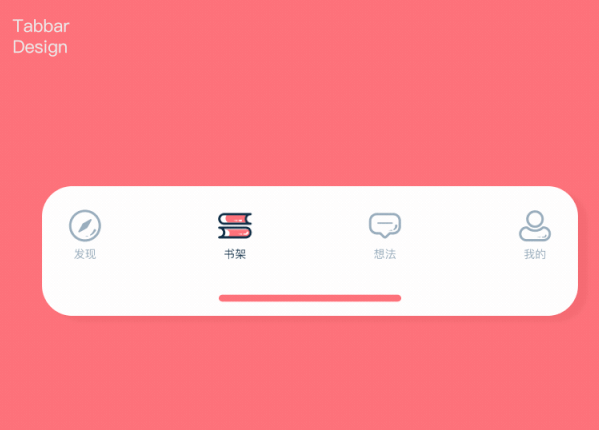 学会功能性动画帮你更好的完善用户体验