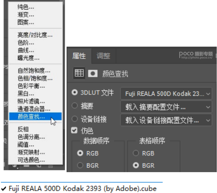 古风人像：用PS调出通透的唐风仕女人像,PS教程,PS家园网