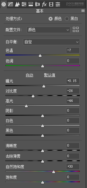 古风人像：用PS调出通透的唐风仕女人像,PS教程,PS家园网