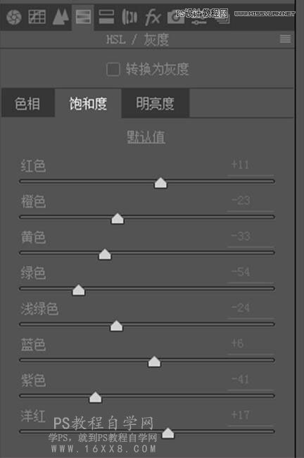 唯美人像：用PS调出古典风格的人像照片,PS教程,PS家园网