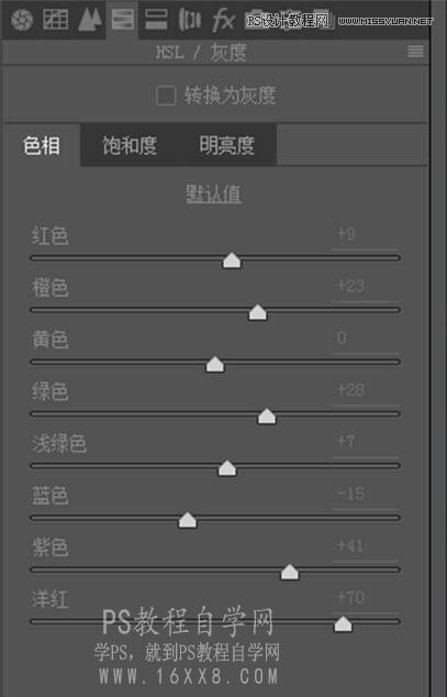 唯美人像：用PS调出古典风格的人像照片,PS教程,PS家园网
