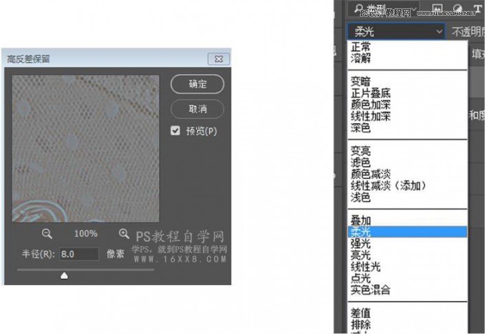 复古效果：用PS调出复古风格的仙女人像,PS教程,PS家园网