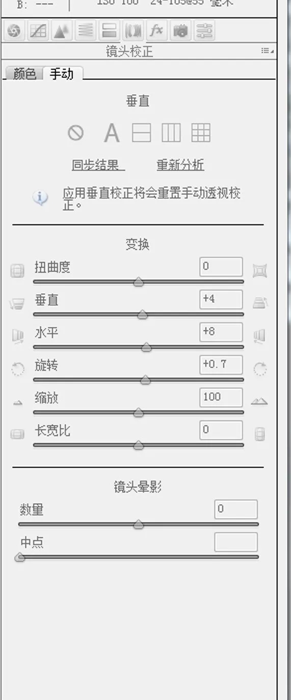 古风人像：用PS调出清新通透的古典人像,PS教程,PS家园网