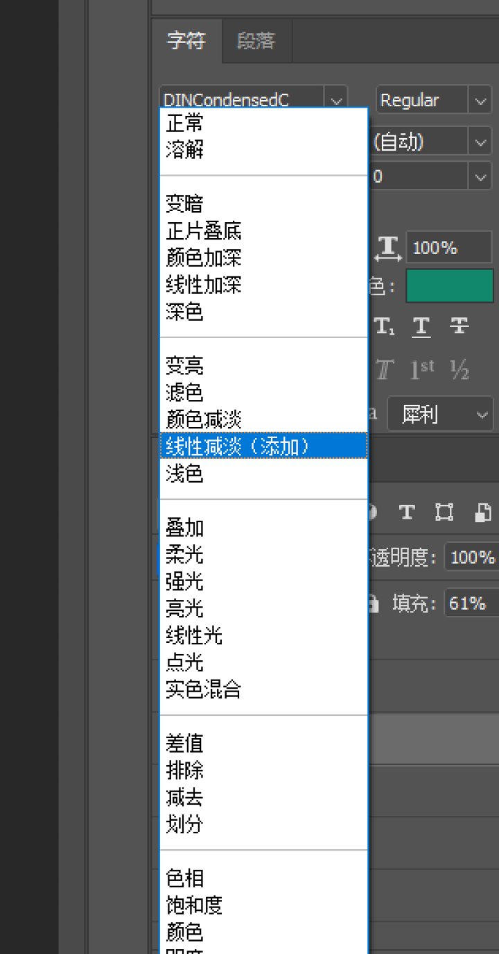噪点效果：用PS给插画添加磨砂噪点效果,PS教程,PS家园网
