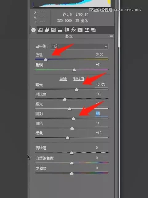 人像处理：用PS调出唯美粉色的少女,PS教程,PS家园网
