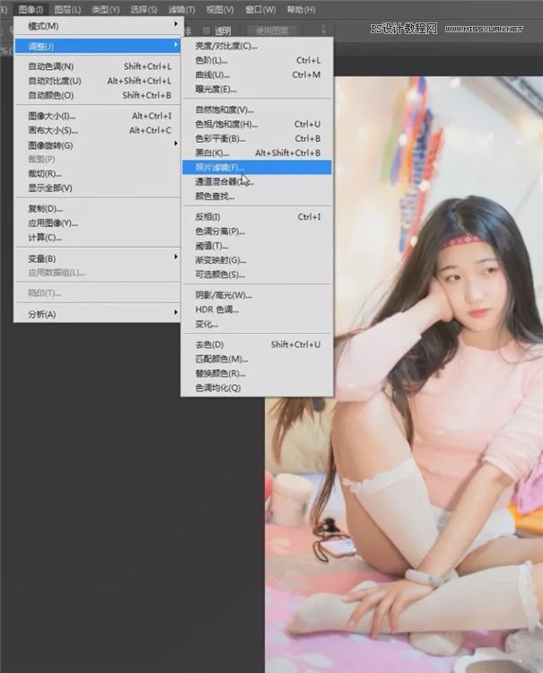 人像处理：用PS调出唯美粉色的少女,PS教程,PS家园网