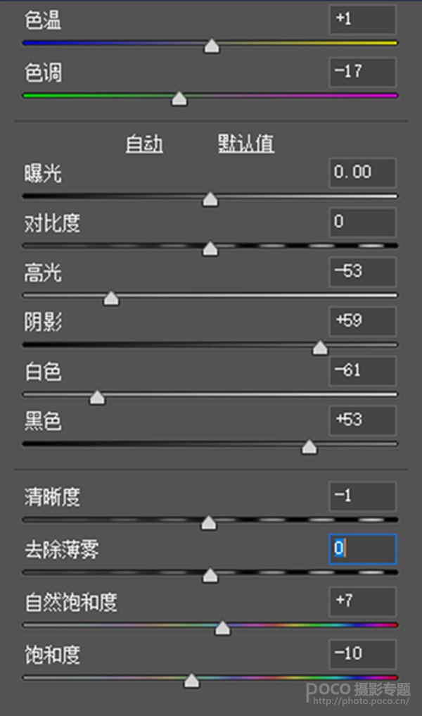 静物调色：用PS调出暗蓝色静物艺术效果,PS教程,PS家园网