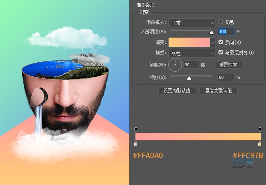 脑洞大开：用PS合成创意的人脑风景图效果,PS教程,PS家园网