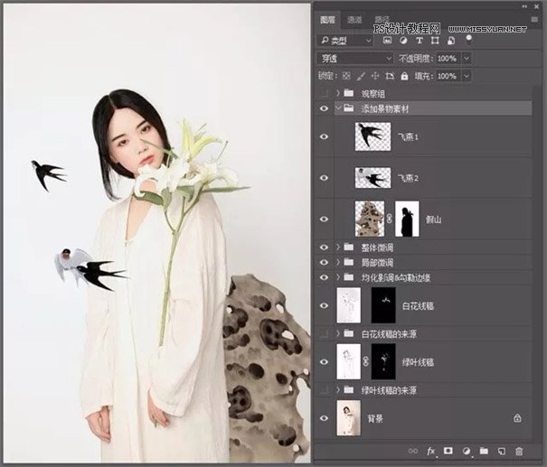工笔画效果：制作人像工笔画效果,PS教程,PS家园网