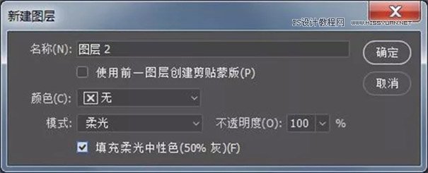 工笔画效果：制作人像工笔画效果,PS教程,PS家园网
