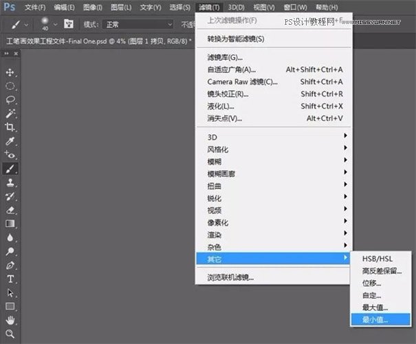 工笔画效果：制作人像工笔画效果,PS教程,PS家园网