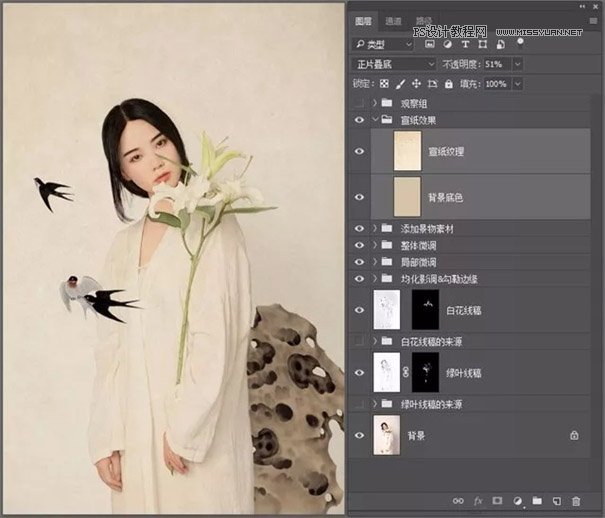 工笔画效果：制作人像工笔画效果,PS教程,PS家园网
