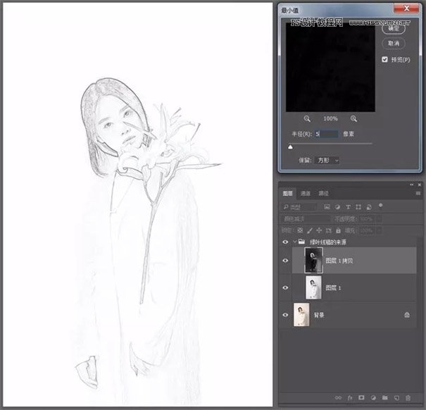 工笔画效果：制作人像工笔画效果,PS教程,PS家园网